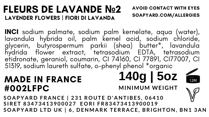 Lavender Flowers  №2